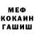 Amphetamine Розовый Tashfi Kayser