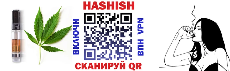площадка как зайти  Анива  Печенье с ТГК марихуана 