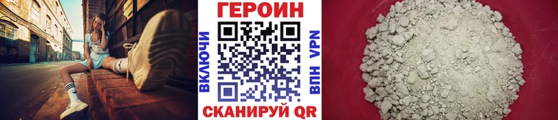 ГЕРОИН гречка Анива