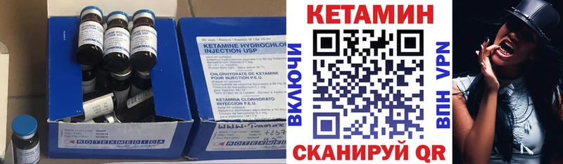 Кетамин ketamine даркнет сайт Анива