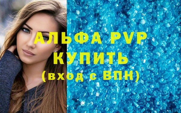 Альфа ПВП Ростов