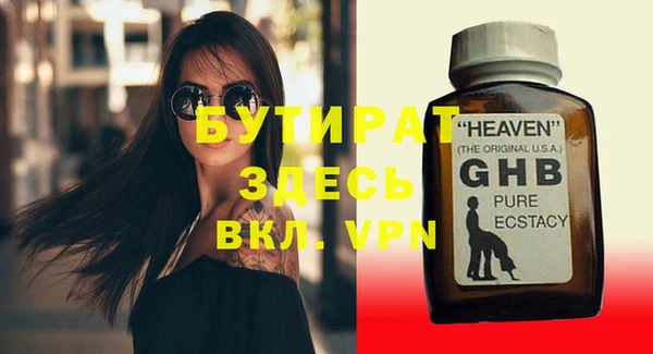 не бодяженный Алексеевка