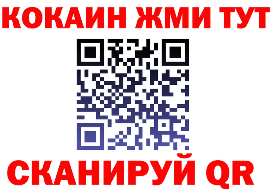 Бутират вода ТОР мориарти MEGA Анива