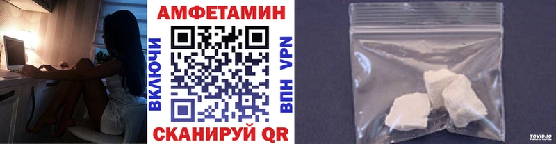Метамфетамин кристалл Анива