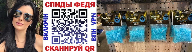 Первитин винт Анива
