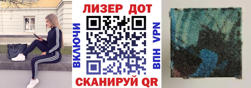 Марки 25I-NBOMe 1,5мг  Анива 