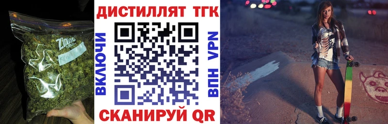 где найти наркотики  Анива  ТГК Wax 